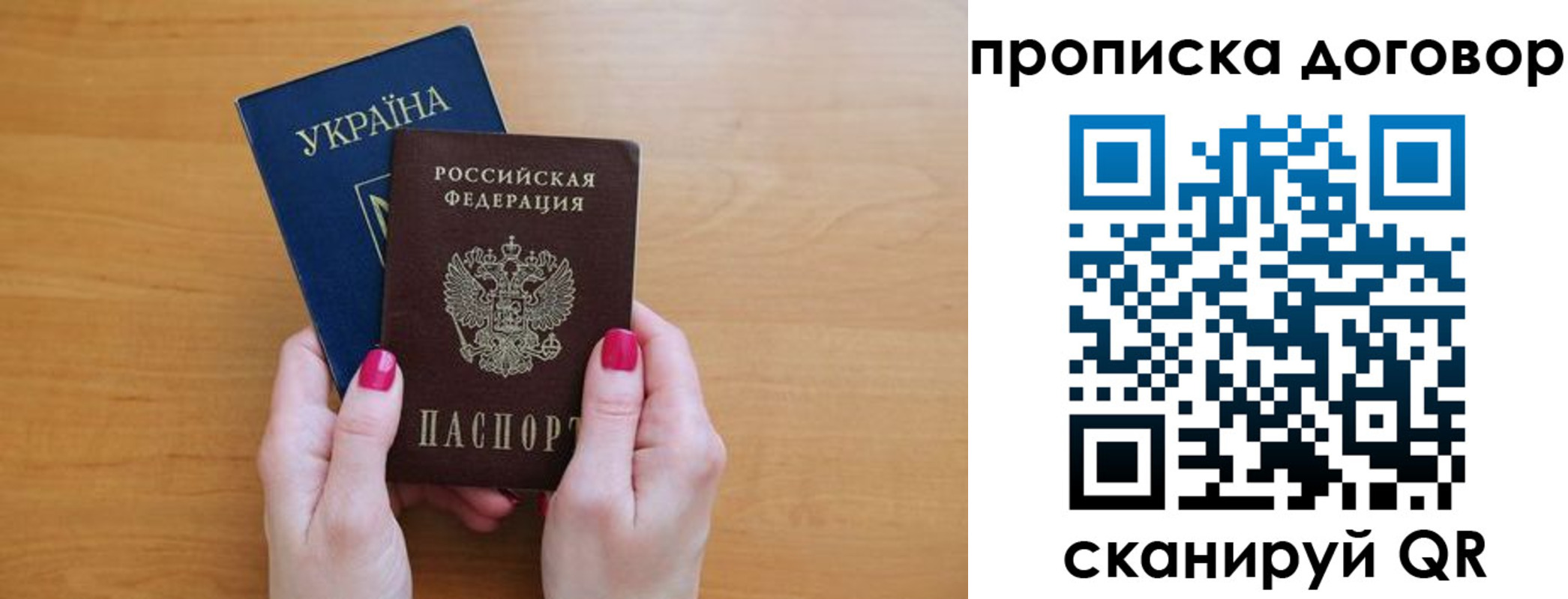 временная регистрация госуслуги в Челябинской области