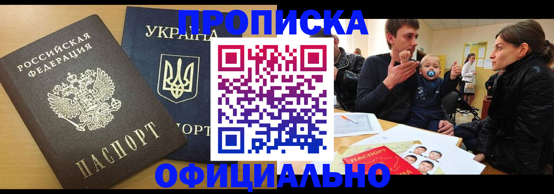 найти адрес прописки в Челябинской области