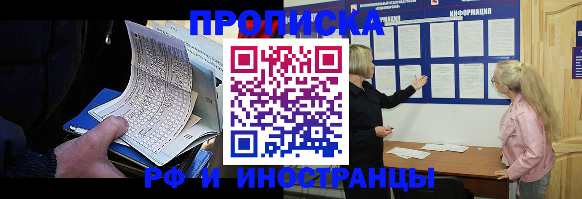 форма 3 в Челябинской области